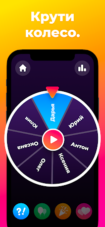 Game screenshot Правда или Действие бутылочка mod apk
