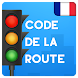 Code de la route - Androidアプリ