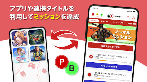 コーエーテクモアプリ-人気ゲームのニュース、漫画、グッズ抽選 Screen 3