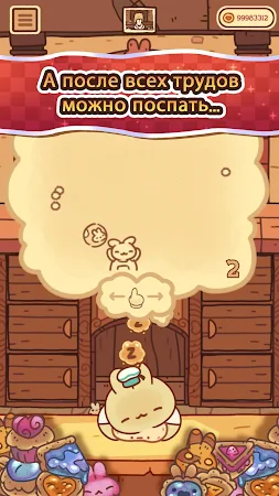 Game screenshot Пушистый пекарь apk download
