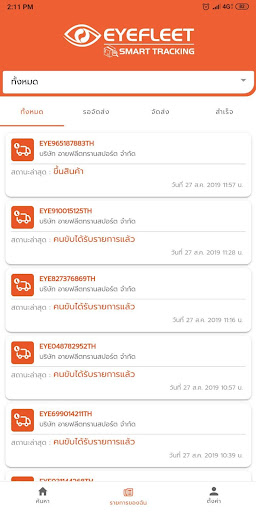 EyeFleet Smart Tracking Screen 3