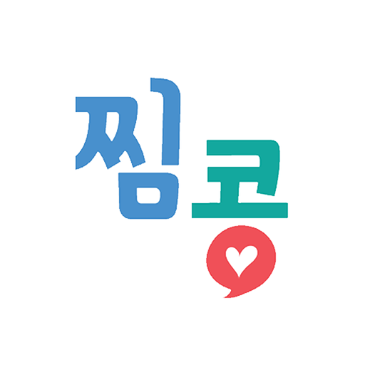 심리상담플랫폼 찜콩 logo