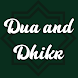Dua and Dhikr - Androidアプリ