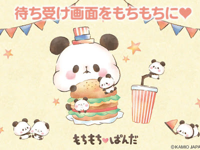 壁紙 可愛い イラスト もちもち パンダ 278566
