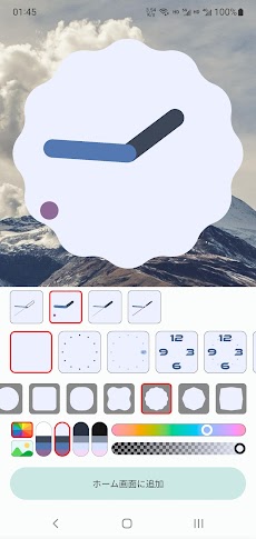 Widgeet - Color Widget(ウィジェット)のおすすめ画像4