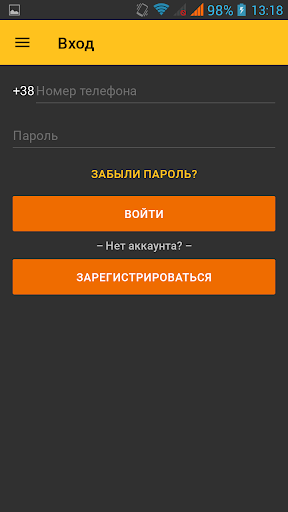 Такси Вираж Одесса, Днепр, Кие Screen 3