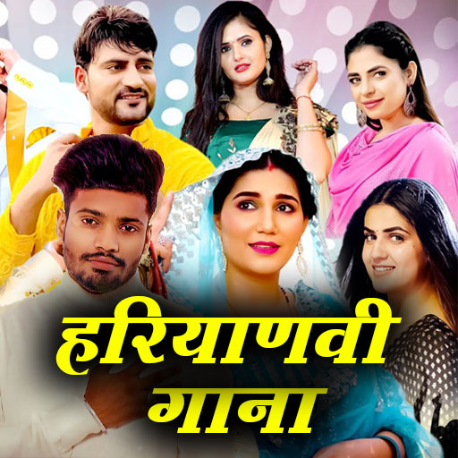 Haryanvi Video Song