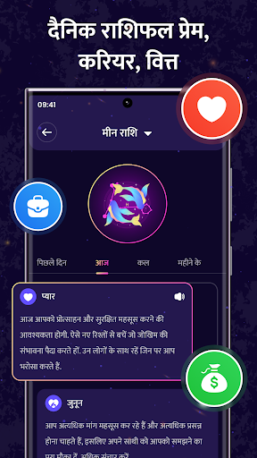 ऐप पूर्वावलोकन