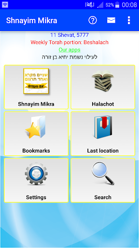 Android application Shnayim Mikra Ve-echad Targum screenshort