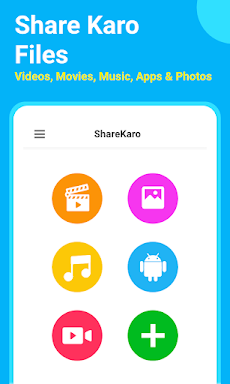 Share App: File Transferのおすすめ画像3