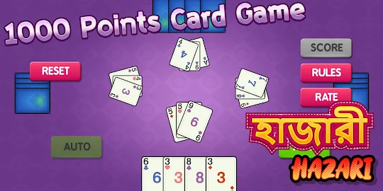 Hazari a 1000 Points Card Game - হাজারী