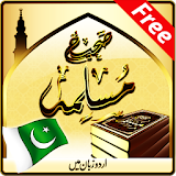 Sahih Muslim Hadith (Urdu) icon
