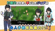 [Premium] RPG オトナアルターのおすすめ画像1