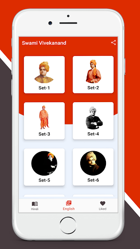 Swami Vivekananda Quotes Screen 3