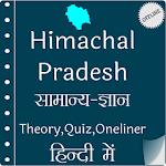Cover Image of ダウンロード Himachal Pradesh GK in Hindi  APK