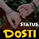 Dosti Status - दोस्ती स्टेटस - Androidアプリ