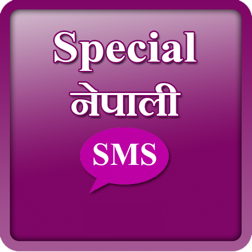 Special Nepali sms 2023 1.1 Icon