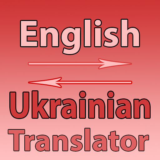 Ukrainian To English Converter - Apps On Google Play
