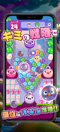 Game screenshot アングリーバードドリームブラスト (ドリブラ) hack
