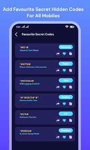 Secret Mobile Codes & Tricks Screenshot