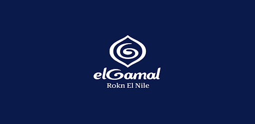 الجمل ركن النيل