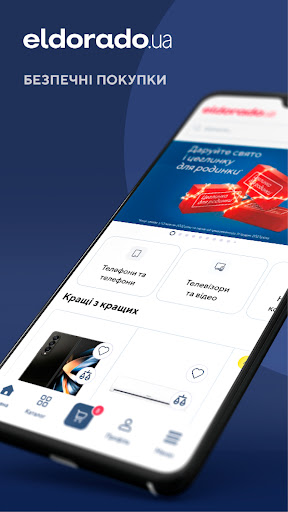 Android application Eldorado.ua – Інтернет Магазин screenshort