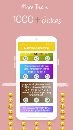 Engineering Jokes Screen 3