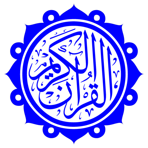 Al Quran (Translation) logo