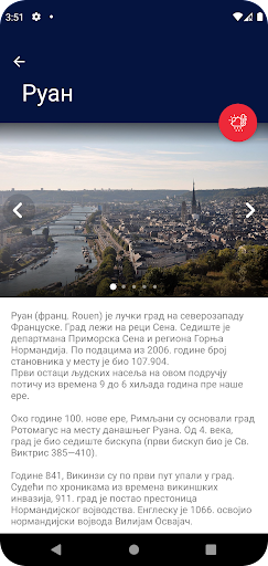 Android application Guide Francais screenshort