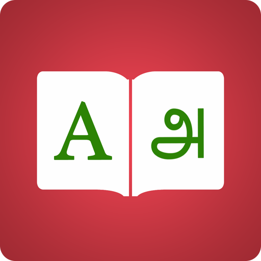 Tamil English Dictionary - Apps on Google Play