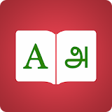 Tamil Dictionary 📖 English - Tamil Translator 💯 icon