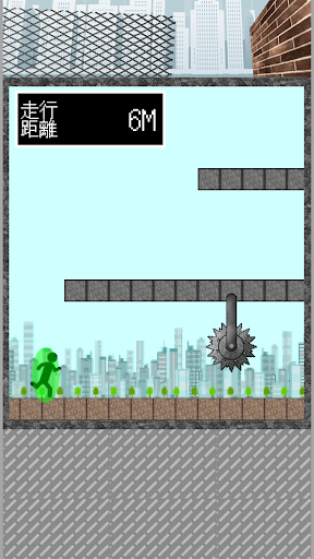 跳べ！トラップランナー Screen 3