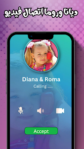 Diana And Roma Call
