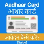 Cover Image of Descargar Aadhar Card Apply Guide  APK