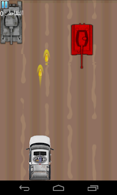 لعبة البنيان المرصوص - Screenshot 3