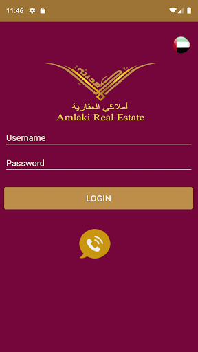 Android application Amlaki screenshort
