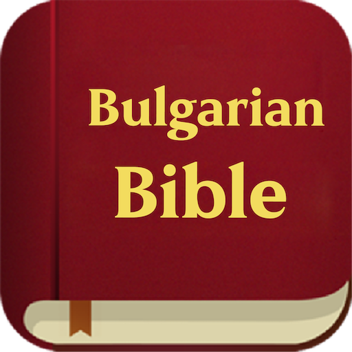Bulgarian Bible logo