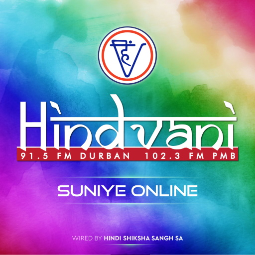 Hindvani FM logo