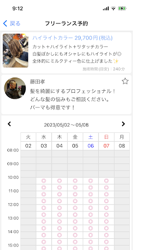RitzDock Screen 3