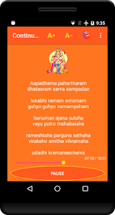 Telugu Hanuman Chalisa