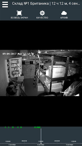 Макснет. Видеоконтроль Screen 3