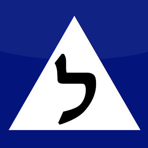 לימוד תאוריה 2024 logo