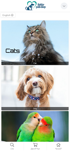 Android application Spider Pets Shop screenshort