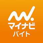 Cover Image of Download バイト探しはマイナビバイト！アルバイト・パートの求人アプリ  APK