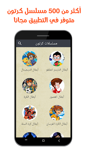 كرتون مستر بين 2020