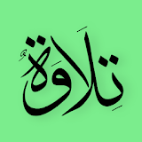 Telawa - Social Quran App icon
