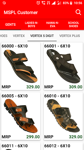 MSPL Customer Screen 2