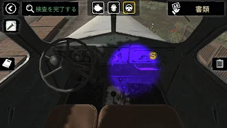 Game screenshot Contraband Police Search&Seize hack