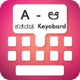 Type In Kannada Keyboard icon