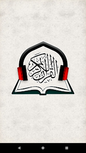 The Noble Qur’an, voice and image, without the Internet, Maher Al-Muaiqly